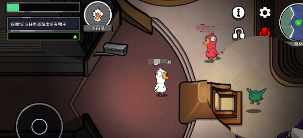 วิธีการเล่นการโหวตในเกม Goose Goose Duck คำแนะนำวิธีการเล่นการโหวต