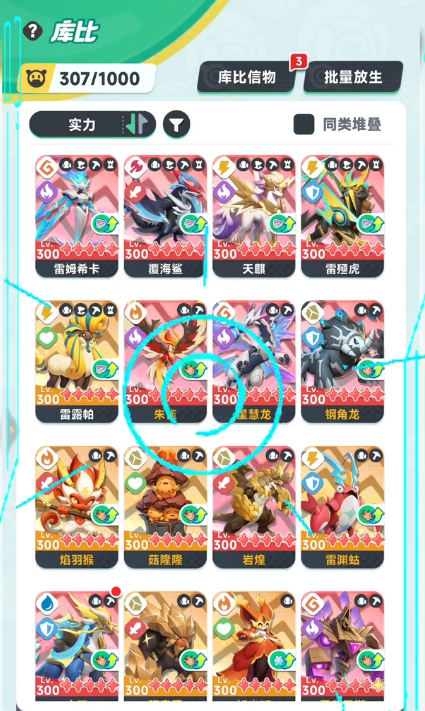 Cara Bermain Dawn Reborn: Panduan Strategi Permainan Dawn Reborn