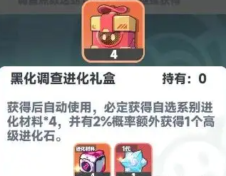 曙光重临宠物怎么进化 曙光重临宠物进化技巧