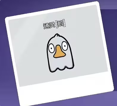 Pengenalan Profesi dalam Goose Goose Duck Apa Saja Profesi di Goose Goose Duck