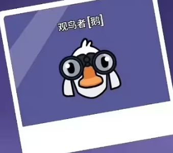 Berufseinführung in Goose Goose Duck: Welche Berufe gibt es in Goose Goose Duck?