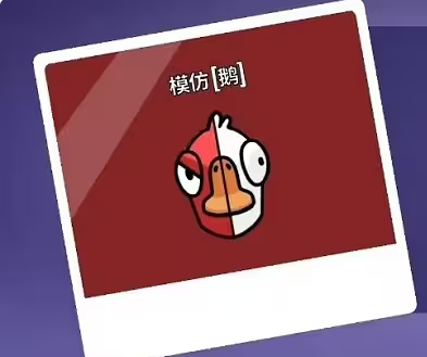 Pengenalan Profesi dalam Goose Goose Duck Apa Saja Profesi di Goose Goose Duck