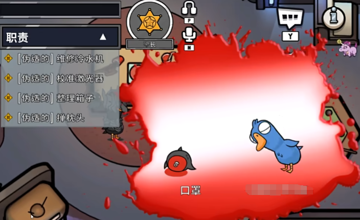 Einführung in die Spielweise von Goose Goose Duck Anleitung zum Spielen von Goose Goose Duck