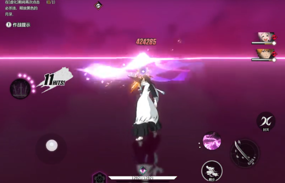 How is Byakuya Kuchiki in Blade of the Realm Introduction to Byakuya Kuchiki in Blade of the Realm