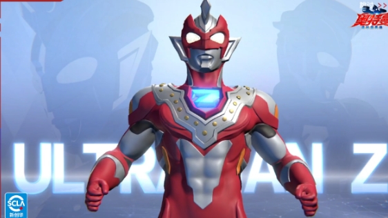 Wie ist Ultraman Z in Ultraman Hyper Space Heroes? Eine Einführung in Ultraman Z in Ultraman Hyper Space Heroes.