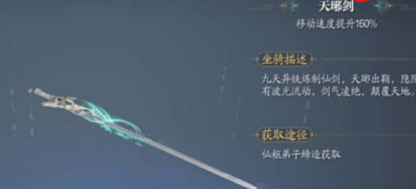 Wie funktioniert das System der Seeleneinbringung in Zhuxian 2 Mobile? Eine Einführung in das Spielprinzip des Systems der Seeleneinbringung in Zhuxian 2 Mobile.