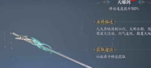 Wie funktioniert das System der Seeleneinbringung in Zhuxian 2 Mobile? Eine Einführung in das Spielprinzip des Systems der Seeleneinbringung in Zhuxian 2 Mobile.