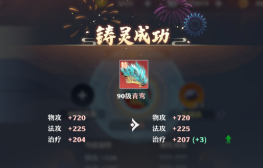 Wie funktioniert das System der Seeleneinbringung in Zhuxian 2 Mobile? Eine Einführung in das Spielprinzip des Systems der Seeleneinbringung in Zhuxian 2 Mobile.