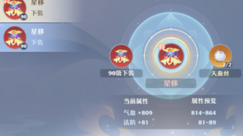 Wie funktioniert das System der Seeleneinbringung in Zhuxian 2 Mobile? Eine Einführung in das Spielprinzip des Systems der Seeleneinbringung in Zhuxian 2 Mobile.