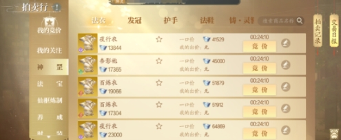 Methoden zur Gewinnung von Silber in dem Spiel "Zhuxian 2 Mobile" Wie man Silberbarren in "Zhuxian 2 Mobile" erhält