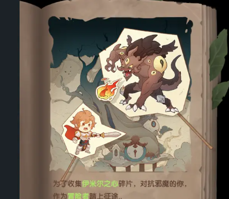 Talentpunkte in Ragnarok Online Dawn: Talent- und Fähigkeitspunkte-Verteilungsschema