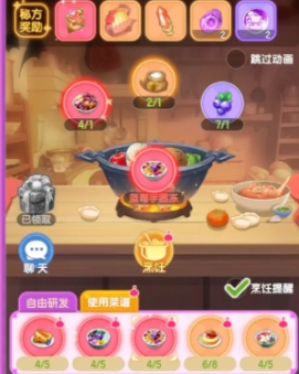 Rezepte in Ragnarok Dawn: Wie man Rezepte in Ragnarok Dawn zubereitet