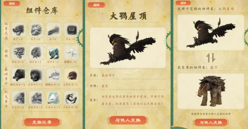 Wann wird die Sommerferien-Version von Wuxia Shanhai aktualisiert? Aktualisierungszeitpunkt der Sommerferien-Version von Wuxia Shanhai.