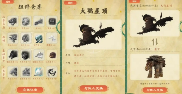 Wann wird die Sommerferien-Version von Wuxia Shanhai aktualisiert? Aktualisierungszeitpunkt der Sommerferien-Version von Wuxia Shanhai.