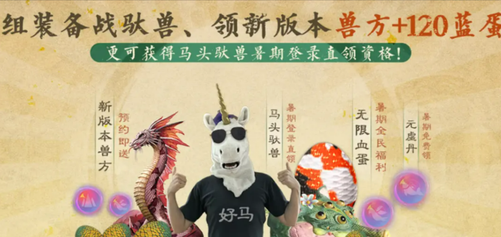 Wann wird die Sommerferien-Version von Wuxia Shanhai aktualisiert? Aktualisierungszeitpunkt der Sommerferien-Version von Wuxia Shanhai.