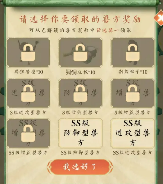 Wann wird die Sommerferien-Version von Wuxia Shanhai aktualisiert? Aktualisierungszeitpunkt der Sommerferien-Version von Wuxia Shanhai.