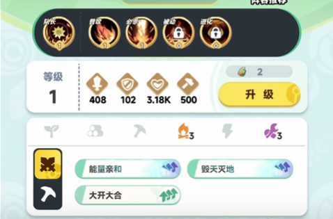 Is the Flame Feather Monkey in Dawn Reborn fun to play? Introduction to the Flame Feather Monkey's skills in Dawn Reborn