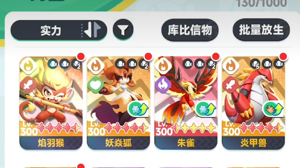 Is the Flame Feather Monkey in Dawn Reborn fun to play? Introduction to the Flame Feather Monkey's skills in Dawn Reborn