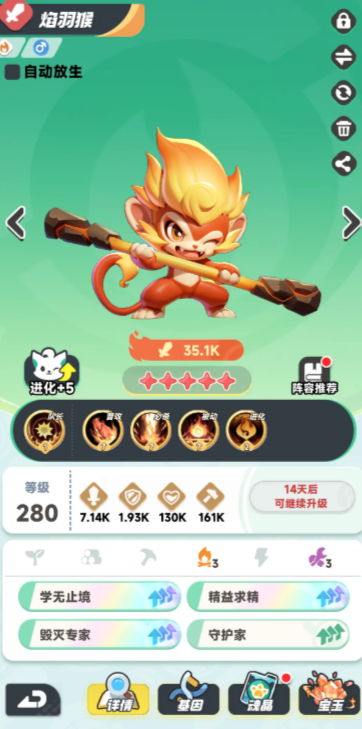 How to Evolve Cubie in Dawn Revisited: A Detailed Guide on Cubie's Evolution