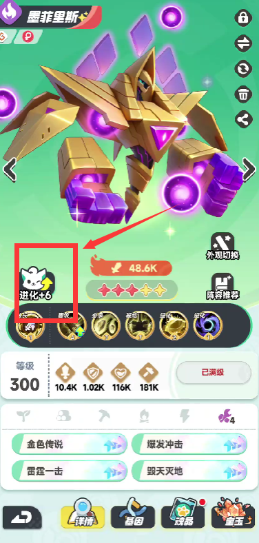 How to Evolve Cubie in Dawn Revisited: A Detailed Guide on Cubie's Evolution