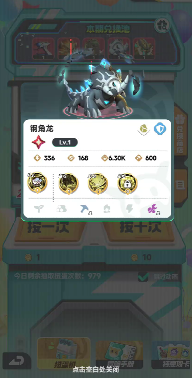 How to Evolve Cubie in Dawn Revisited: A Detailed Guide on Cubie's Evolution