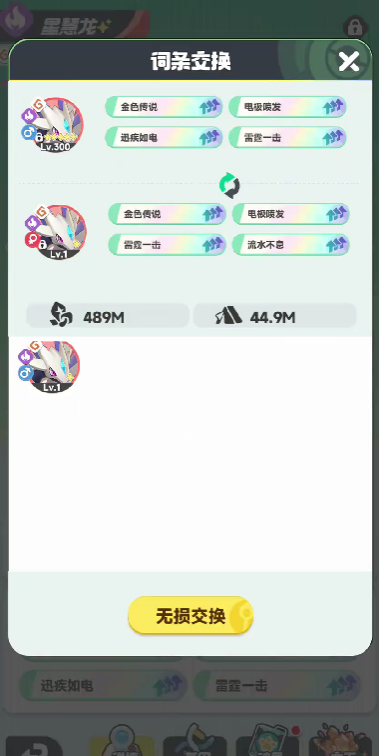How to Evolve Cubie in Dawn Revisited: A Detailed Guide on Cubie's Evolution