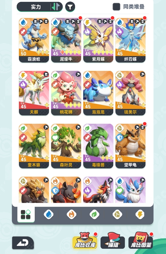 Ist das Mobile Spiel 
