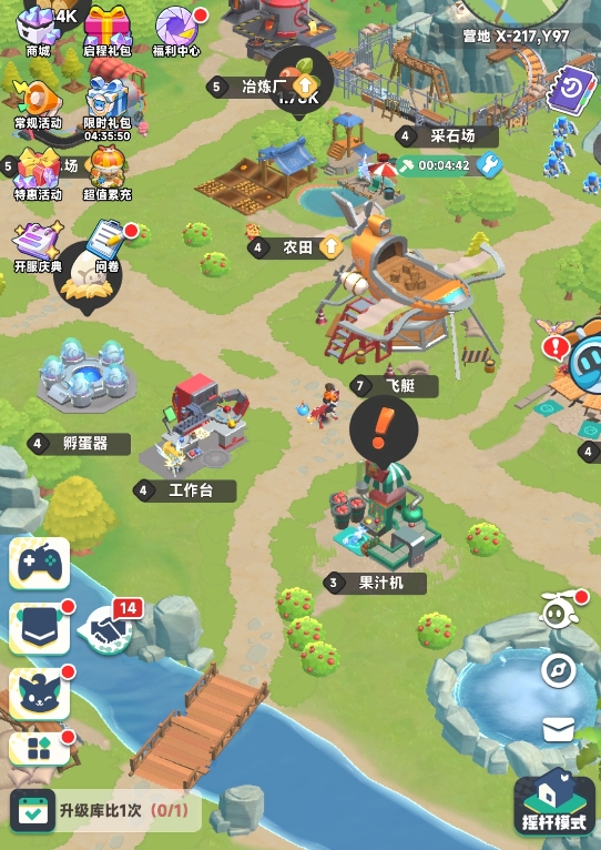 Ist das Mobile Spiel 