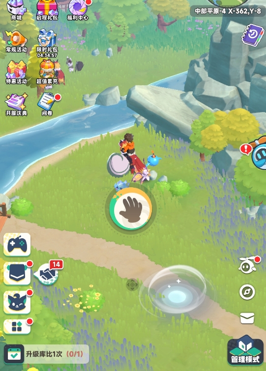 Ist das Mobile Spiel 