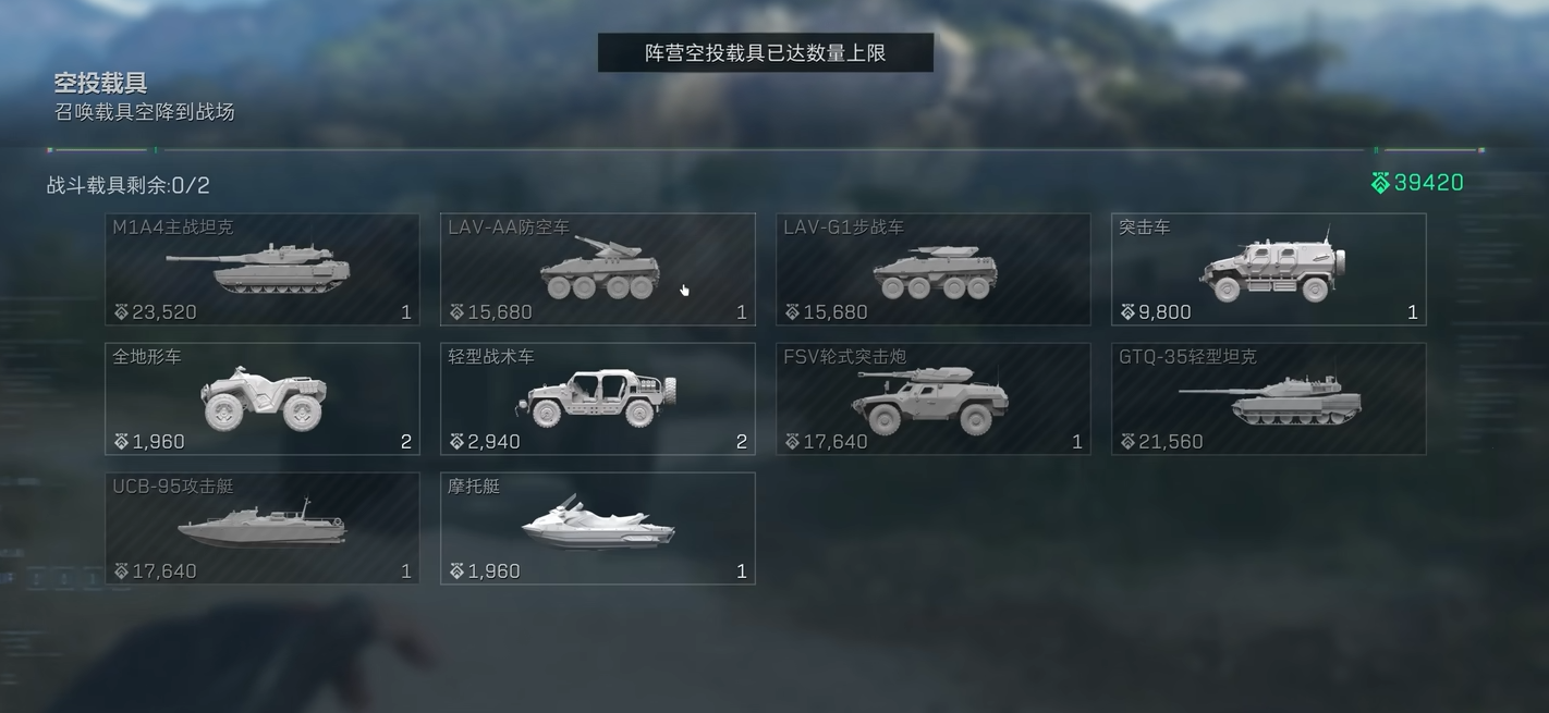 What are the updates for Operation Delta on July 3? Overview of the breakthrough updates for Operation Delta on July 3