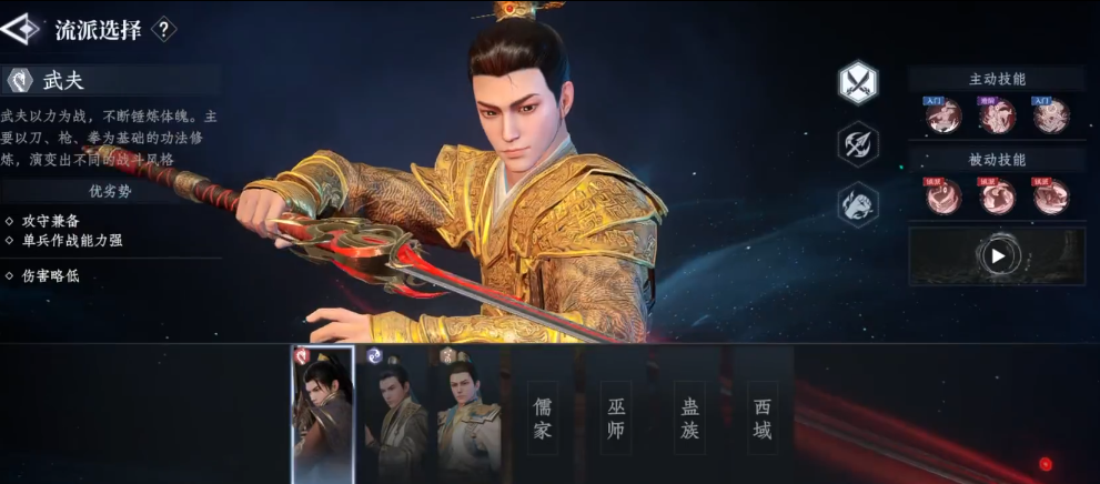 Introduction to the Professional System of Da Feng Daren and How to Choose a Profession in the Da Feng Daren Mobile Game