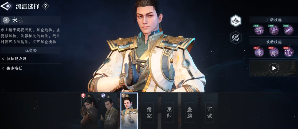 Introduction to the Professional System of Da Feng Daren and How to Choose a Profession in the Da Feng Daren Mobile Game