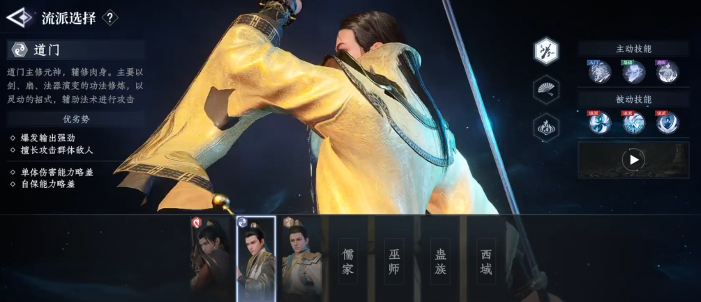 Introduction to the Professional System of Da Feng Daren and How to Choose a Profession in the Da Feng Daren Mobile Game