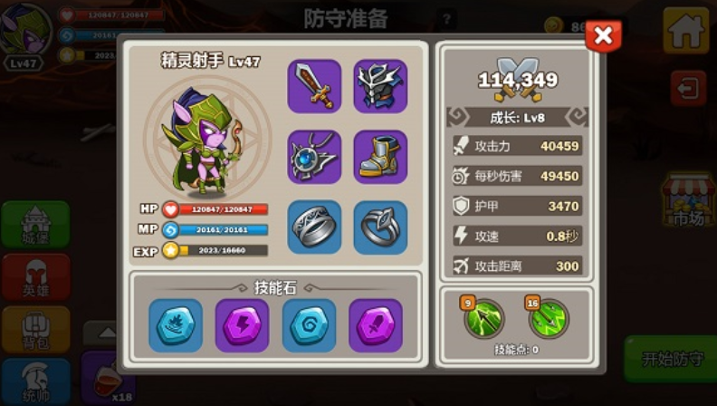 When is the public beta for Hero Assault? When will Hero Assault be released?