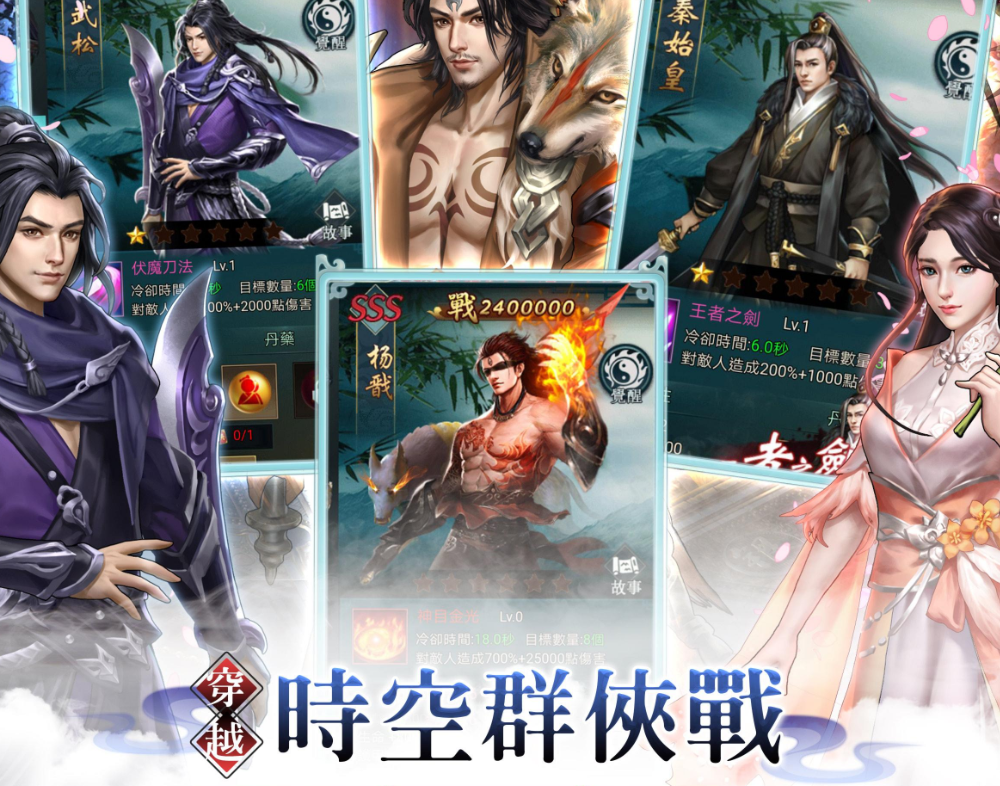 一剑到底公测时间什么时候 一剑到底什么时候上线