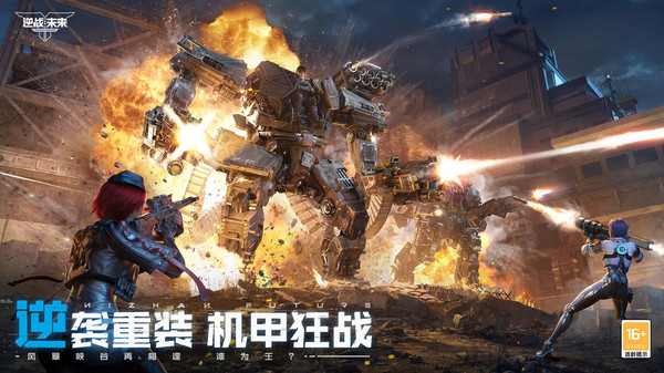 Wann ist die offene Beta-Phase für "N逆战未来公测时间是什么时候 逆战未来2025年6月上线了吗" geplant? Ist "N逆战未来公测时间是什么时候 逆战未来2025年6月上线了吗" im Juni 2025 erschienen?

正确的翻译应该是：
Wann beginnt die öffentliche Beta-Phase von "Krieg der Zukunft"? Ist "Krieg der Zukunft" im Juni 2025 veröffentlicht worden?