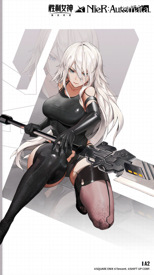 Bagaimana dengan A2 dari Goddess of Victory: New Hope? Analisis kekuatan A2 dari Goddess of Victory: New Hope.