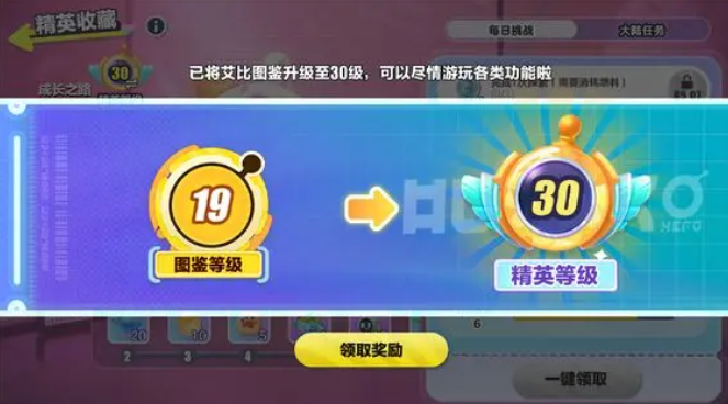 蛋仔派对盛宴大陆什么时候上线 蛋仔派对盛宴大陆地图介绍