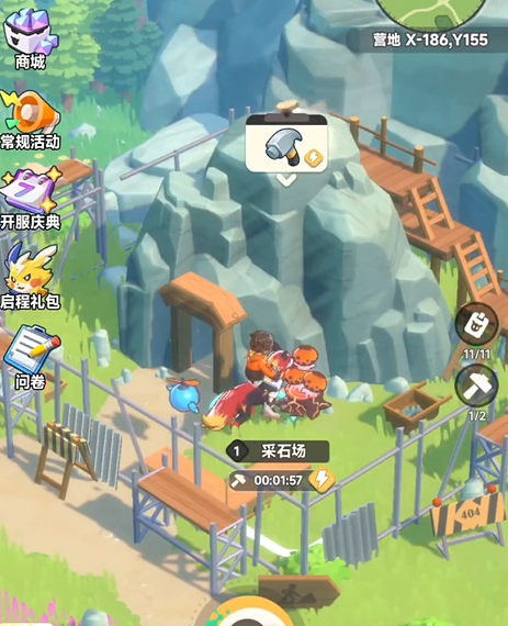 Wie man im Spiel