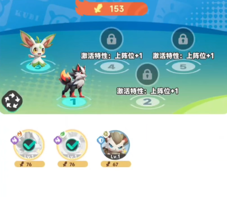 Introduction to the Strongest Team in Dawn Reborn Recommended Strongest Team for Dawn Reborn