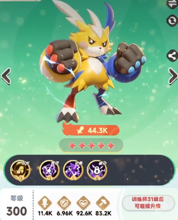 What is the Dawn Reborn Evolution Stone? What is the use of the Dawn Reborn Evolution Stone?