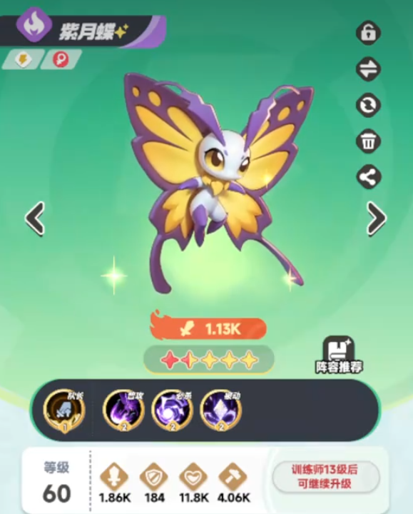 What Pet to Choose for Beginners in Dawn Reborn: Recommended Pets for New Players in Dawn Reborn
