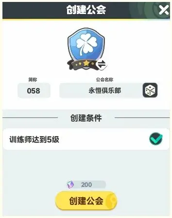 How to Obtain Diamonds in Dawn of the Rebirth Methods for Acquiring Diamonds in Dawn of the Rebirth