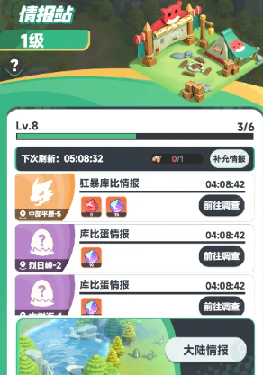 How to Obtain Diamonds in Dawn of the Rebirth Methods for Acquiring Diamonds in Dawn of the Rebirth