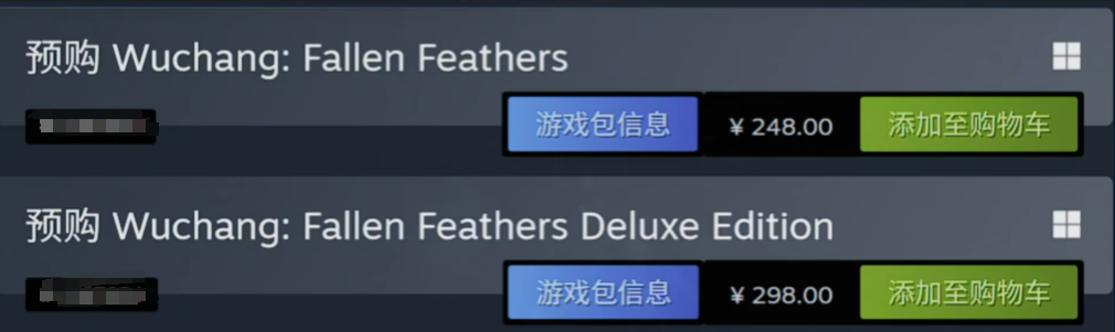 ราคาของเกม Ming Dynasty: Feather of the Abyss คือเท่าไหร่ สรุปราคาจำหน่ายของ Ming Dynasty: Feather of the Abyss