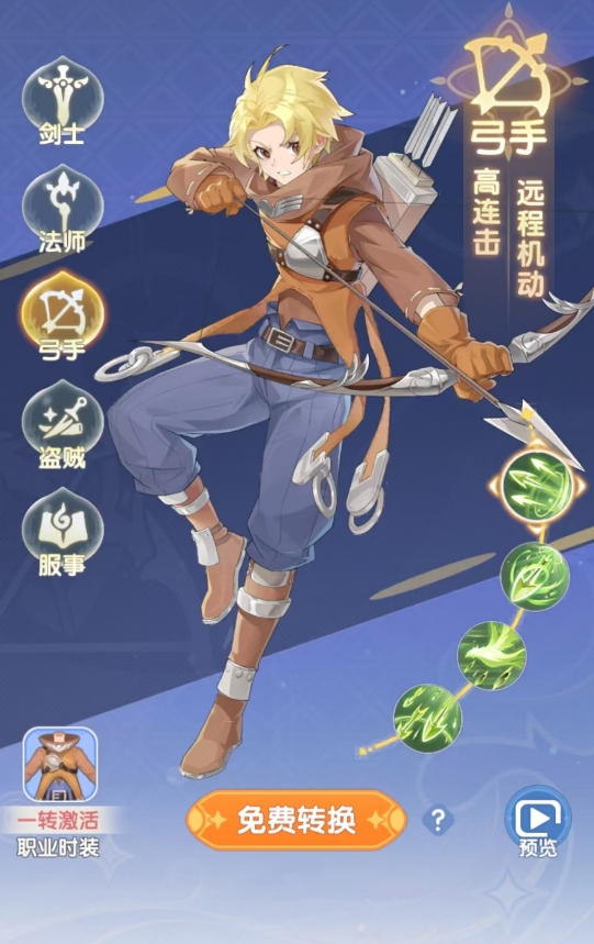 Tiga kelas terkuat di Ragnarok Dawn of the Gods apa saja? Rekomendasi kelas yang kuat di Ragnarok Dawn of the Gods