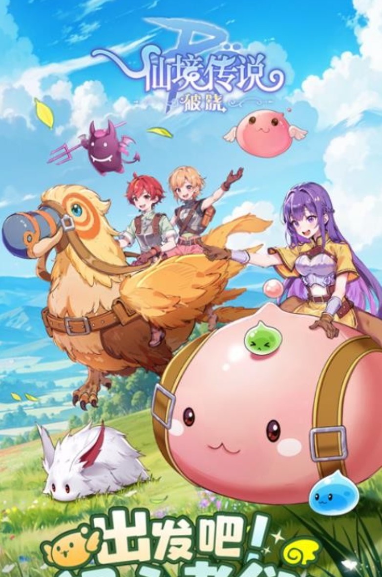 Apa itu Game Dawn of RO? Penjelasan tentang Game Dawn of RO