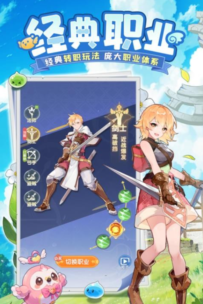 Apa itu Game Dawn of RO? Penjelasan tentang Game Dawn of RO