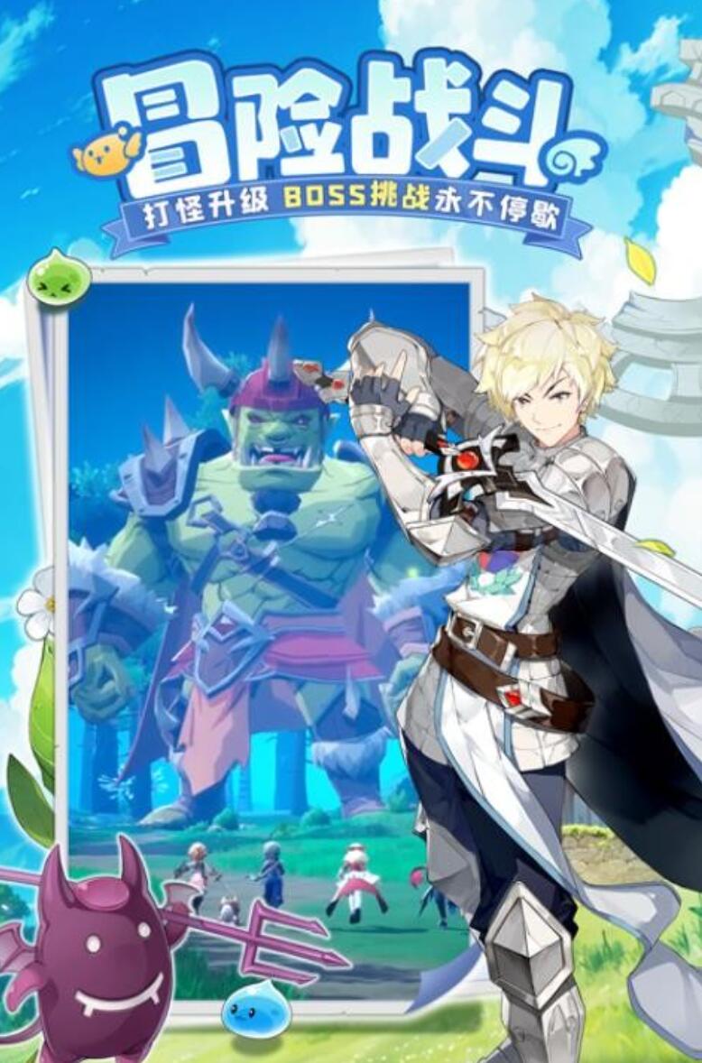 Apa itu Game Dawn of RO? Penjelasan tentang Game Dawn of RO