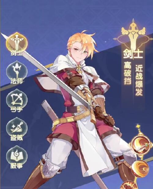 Welche Klasse ist gut in Ragnarok Dawn? Welche Klasse sollte ein Anfänger in Ragnarok Dawn wählen?